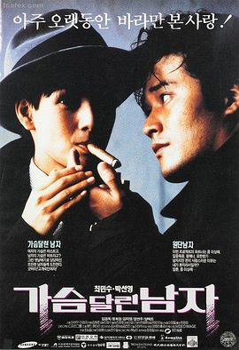 甜蜜惩罚第1季第04集剧照
