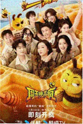 甜蜜惩罚第1季第05集剧照
