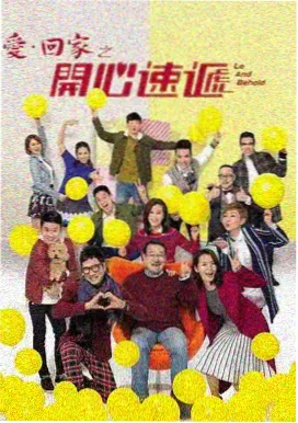 甜蜜惩罚第1季第06集剧照